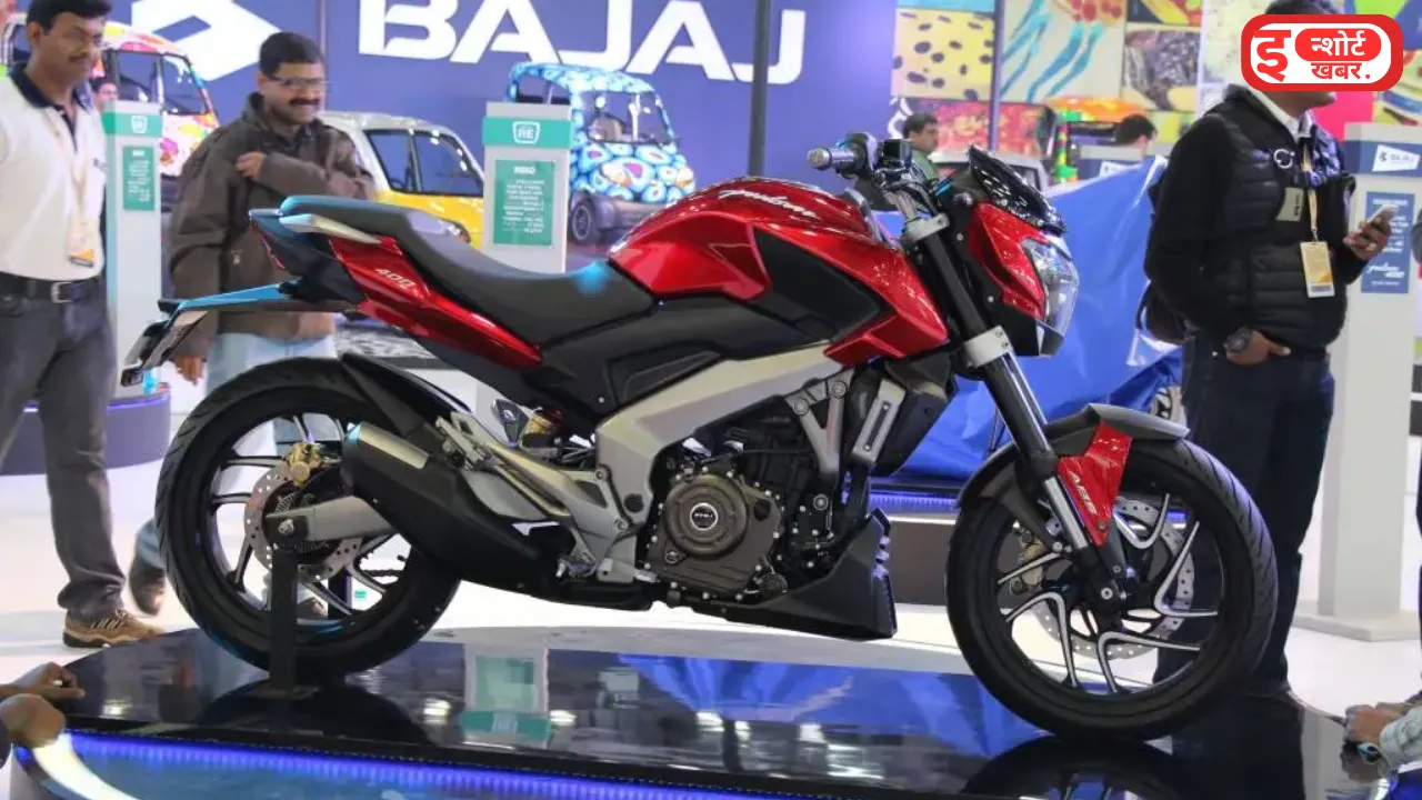 Bajaj Pulsar NS400 होगी लॉन्च