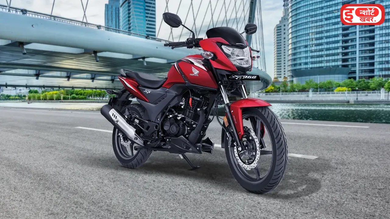 Honda SP 160 को खरीदें किस्तों में